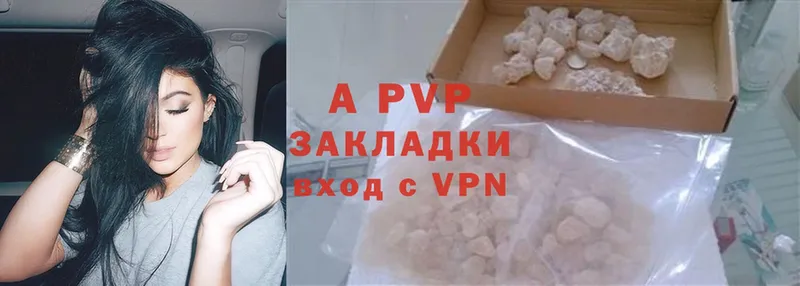 Все наркотики Зубцов Галлюциногенные грибы  Cocaine  СОЛЬ  ГАШ  МАРИХУАНА 