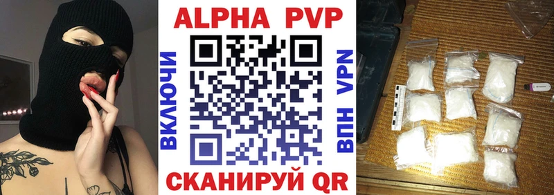 магазин наркотиков Зубцов APVP СК