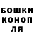 Canna-Cookies конопля Kanivakil