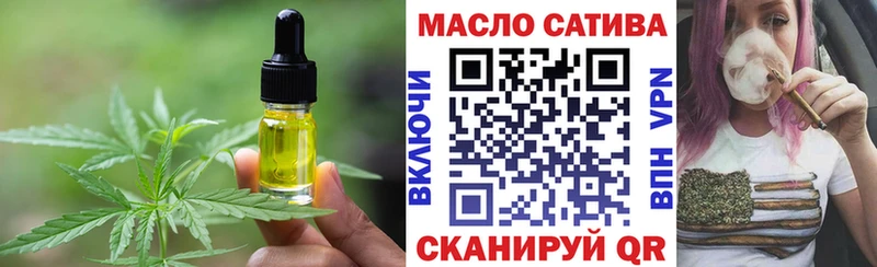 Еда ТГК марихуана Зубцов