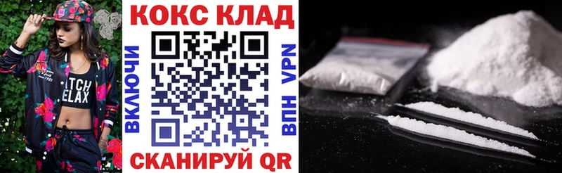 КОКАИН Колумбийский Зубцов
