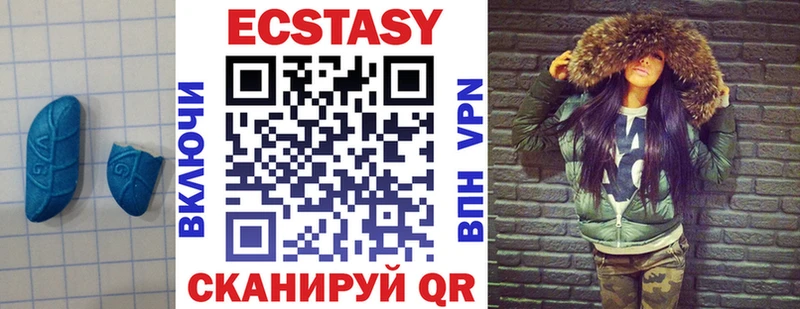 Ecstasy Philipp Plein  Зубцов 