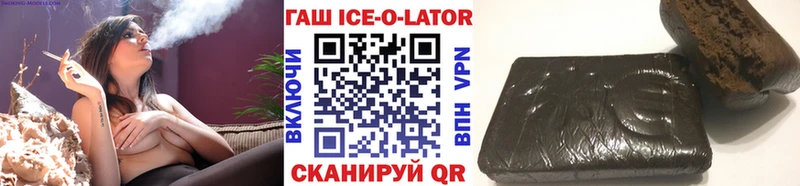 купить   маркетплейс наркотические препараты  ГАШ 40% ТГК  Зубцов 