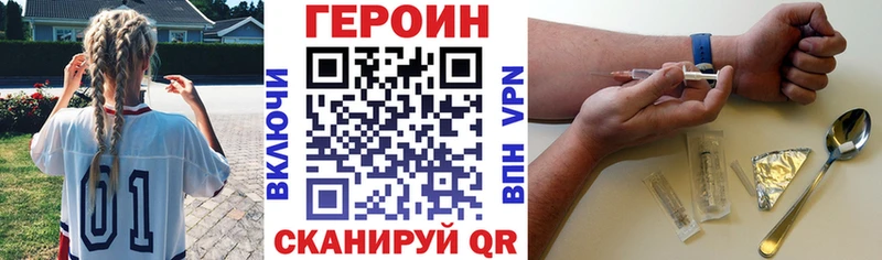 цена   Зубцов  ГЕРОИН белый 