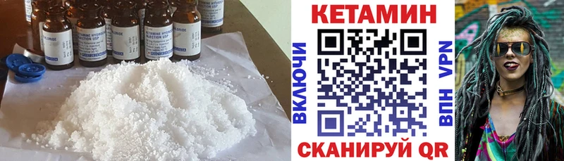 купить наркотики сайты  MEGA ССЫЛКА  КЕТАМИН ketamine  Зубцов 