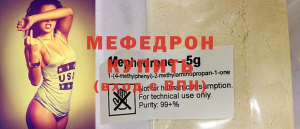 мескалин Осташков