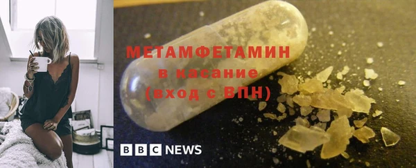 герыч Осинники