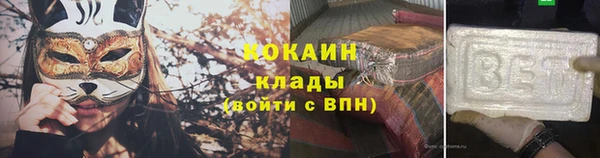 кокаин VHQ Няндома