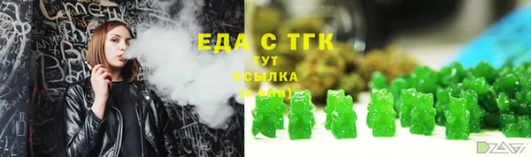 герыч Осинники