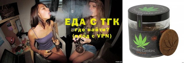 твердый Киселёвск