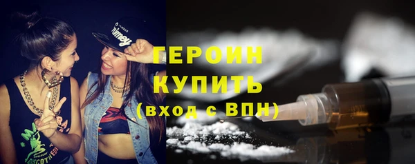 прущие грибы Нягань