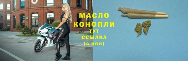прущие грибы Нягань