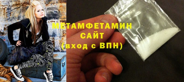 герыч Осинники