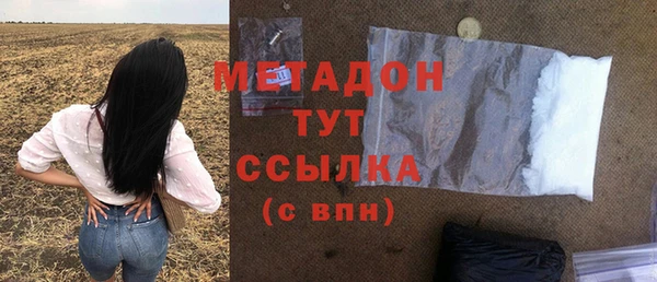 герыч Осинники