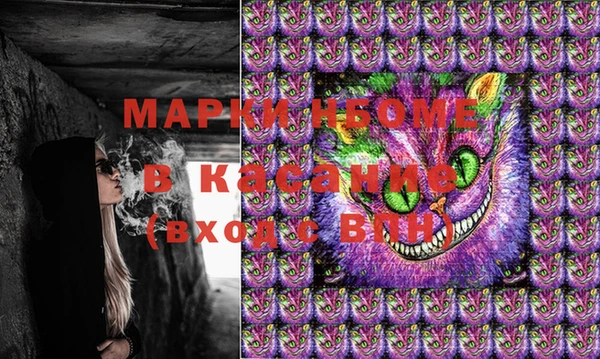 герыч Осинники