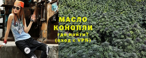 мескалин Осташков