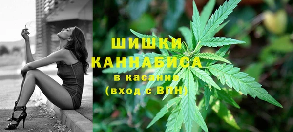 герыч Осинники