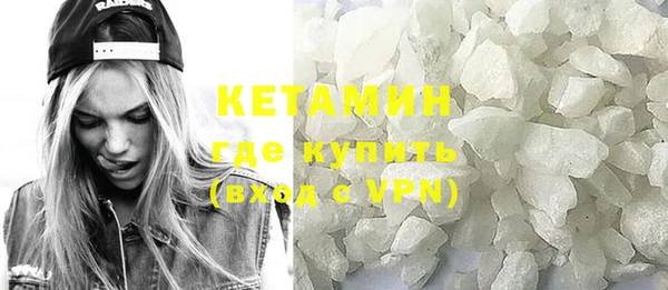 герыч Осинники