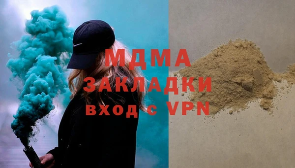 кристаллы Кирс