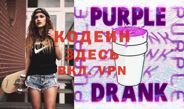 прущие грибы Нягань
