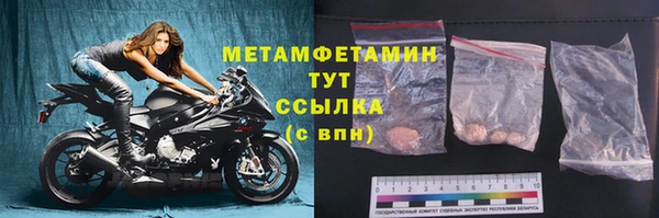 мескалин Осташков