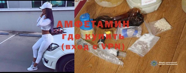 герыч Осинники