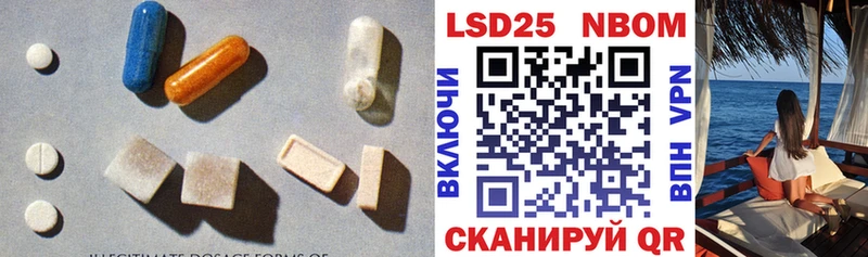 LSD-25 экстази ecstasy  Зубцов 