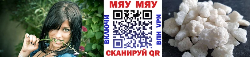 Мефедрон кристаллы  цены наркотик  Зубцов 