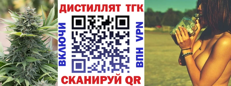 ТГК концентрат  Зубцов 